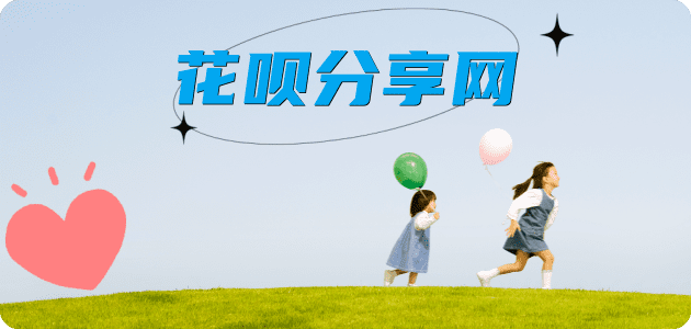 武威信用卡商家平台☀️诚信信用卡24小时在线接单 - 重庆信用卡